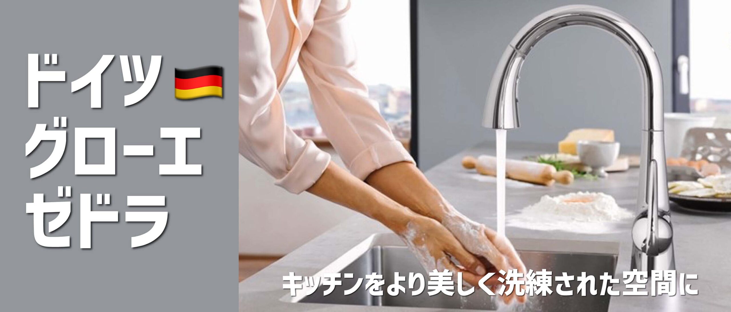 KOBOREL｜いい暮らしを応援！こぼれるまでサービス