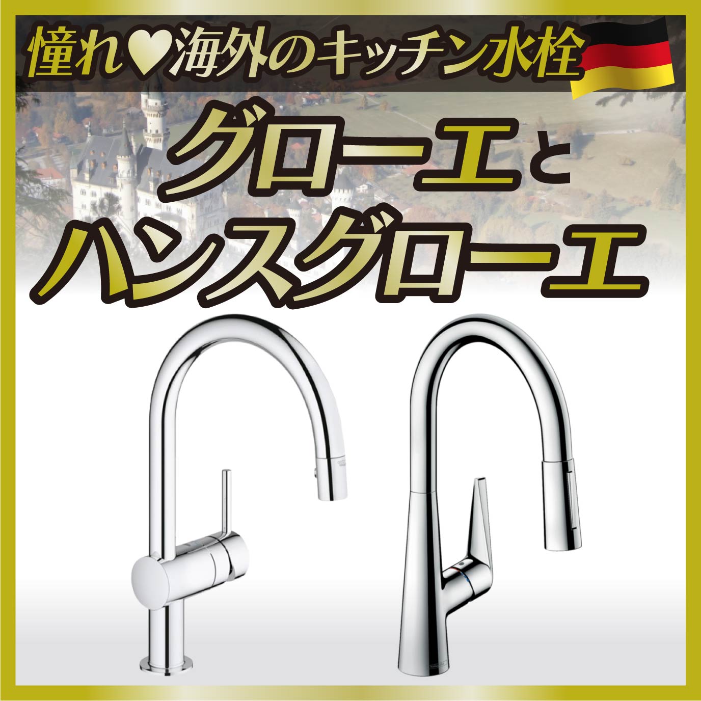 KOBOREL｜いい暮らしを応援！こぼれるまでサービス